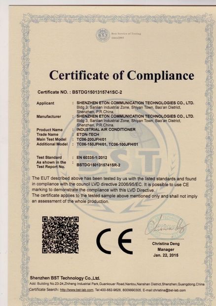 Китай Tianjin Estel Electronic Science and Technology Co.,Ltd Сертификаты