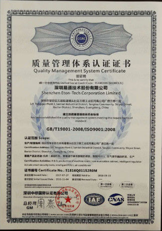 Китай Tianjin Estel Electronic Science and Technology Co.,Ltd Сертификаты