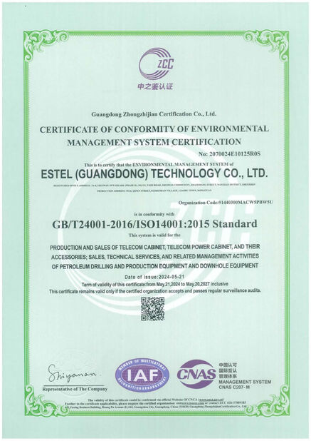 КИТАЙ ESTEL (GUANGDONG) TECHNOLOGY CO., LTD. Сертификаты