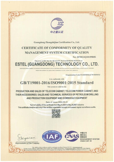 КИТАЙ ESTEL (GUANGDONG) TECHNOLOGY CO., LTD. Сертификаты